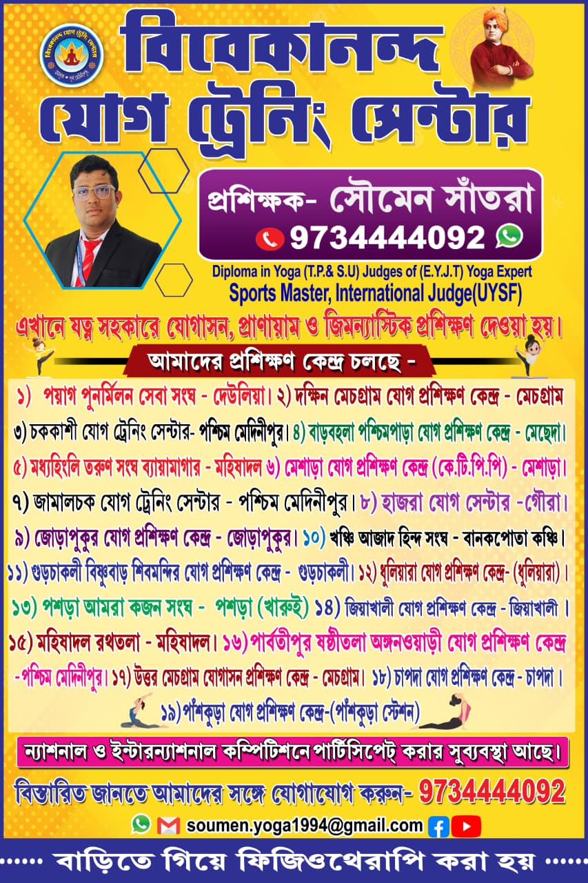 Class Schedule Pamphlet